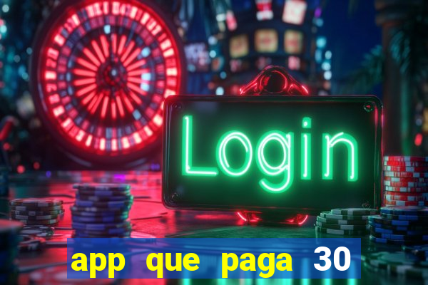 app que paga 30 reais para se cadastrar